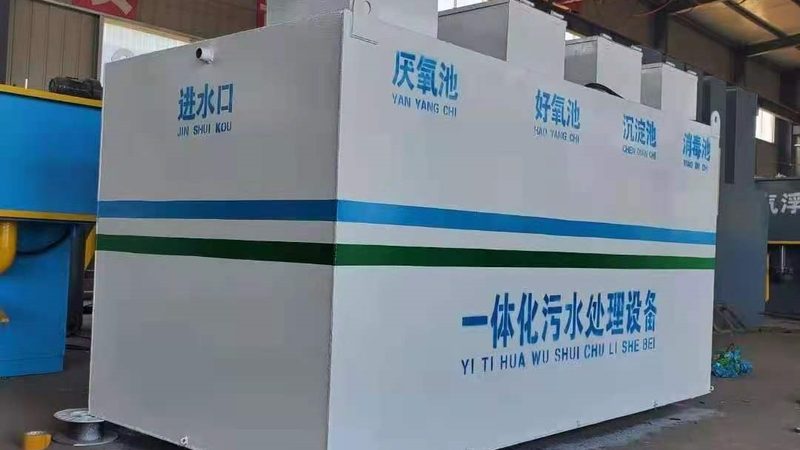 广州气浮机：揭秘高效水处理的关键设备